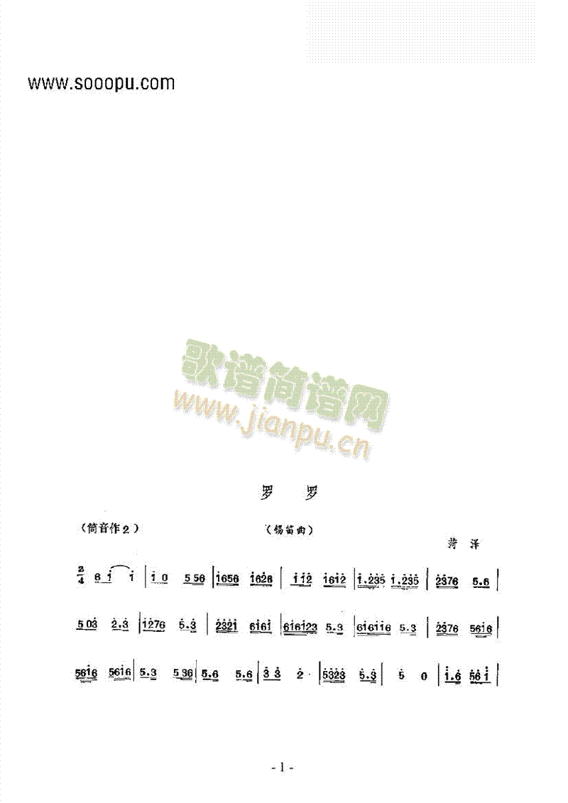 __Ĵ(l )(li)(l )((l )V)1