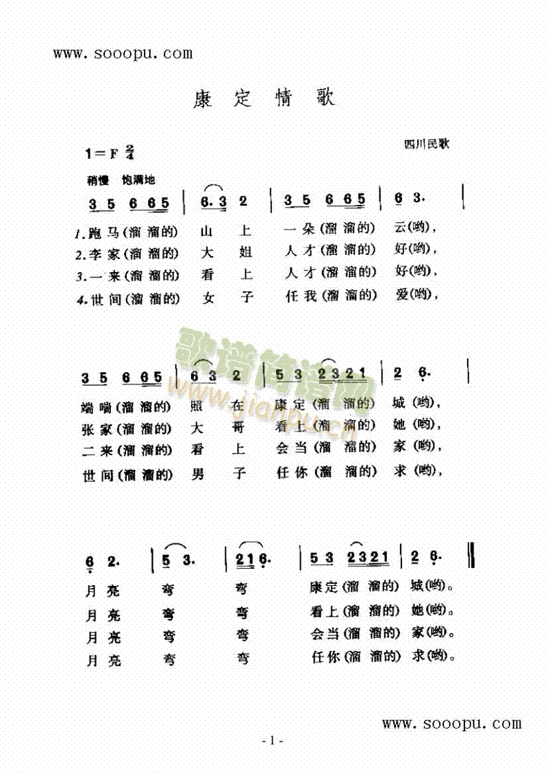 (li)(jin)V((l )V)1
