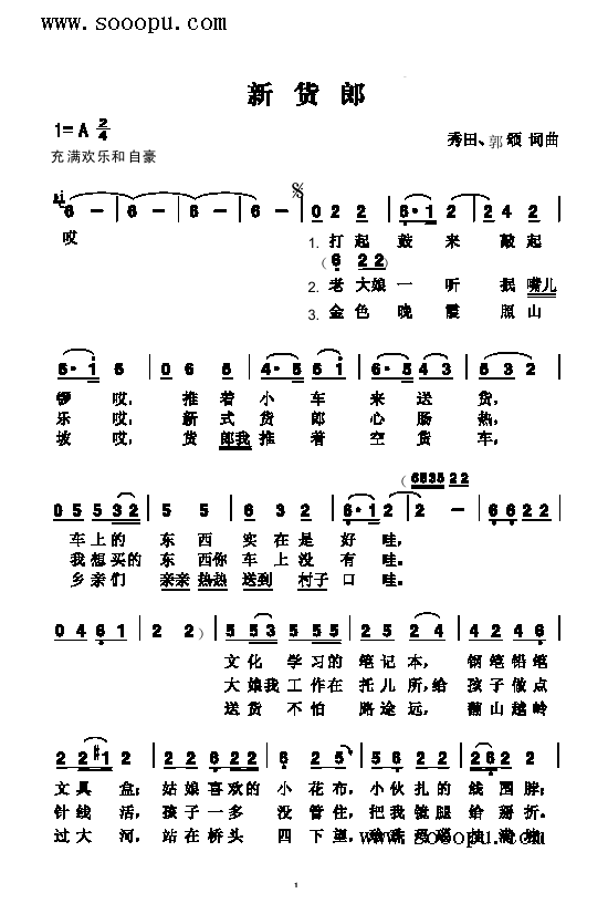 ؛O(li)(jin)V((l )V)1