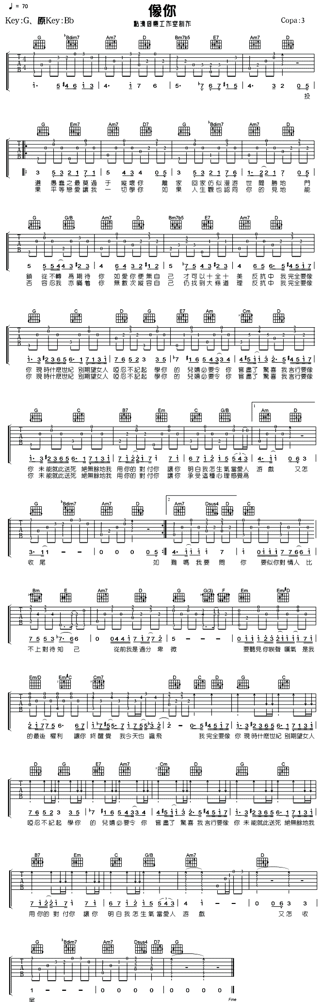 (V)1