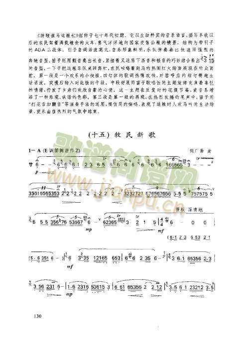 126-130(y)()5