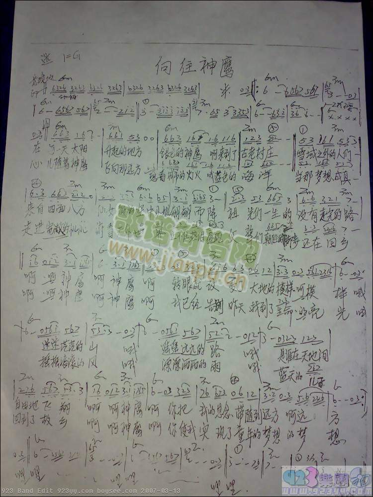 ?wn)|-2(V)1