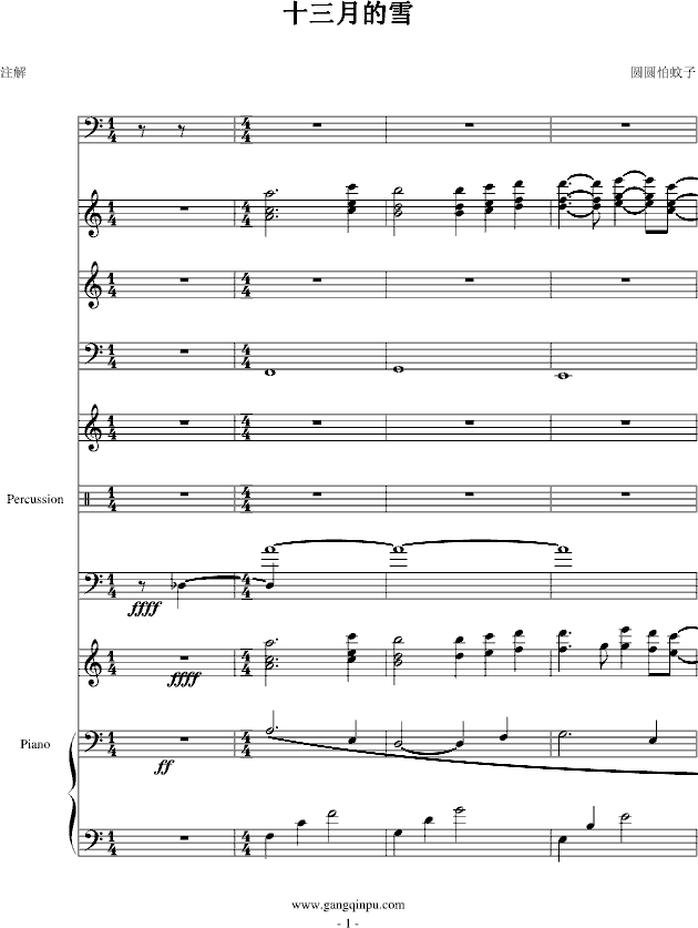 ʮµѩ(V)1