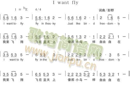 Iwantfly(ָV)1