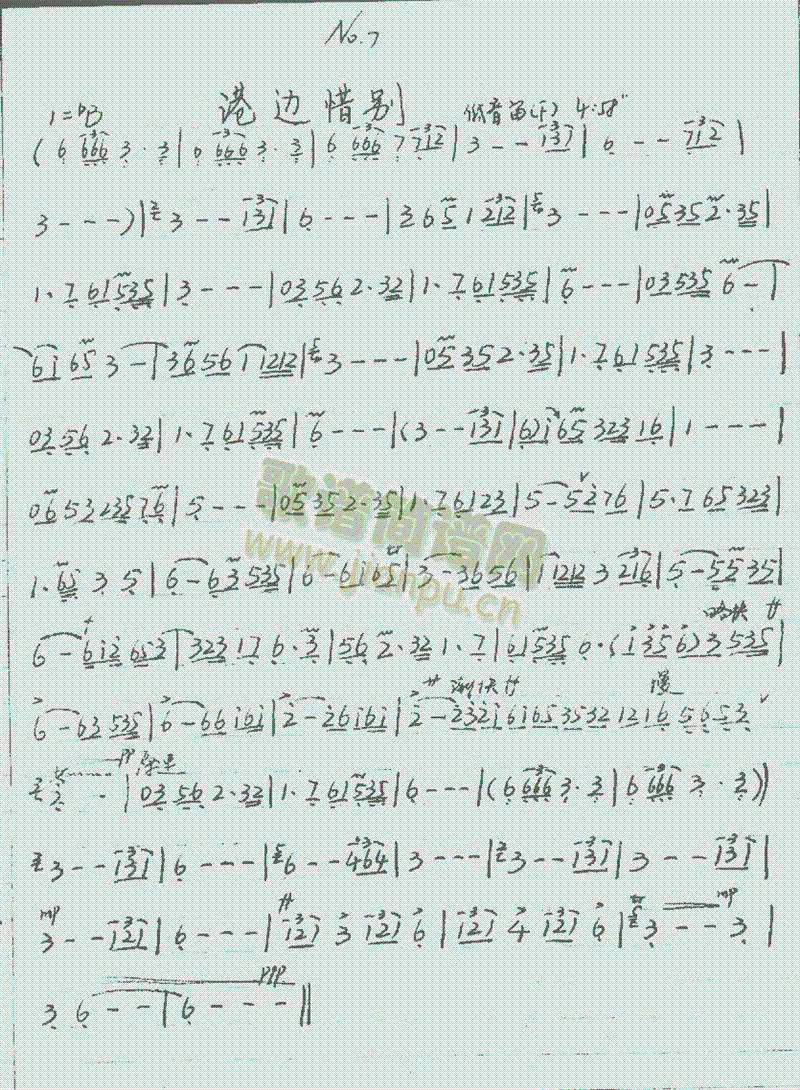 ߅ϧe(ѺV)1