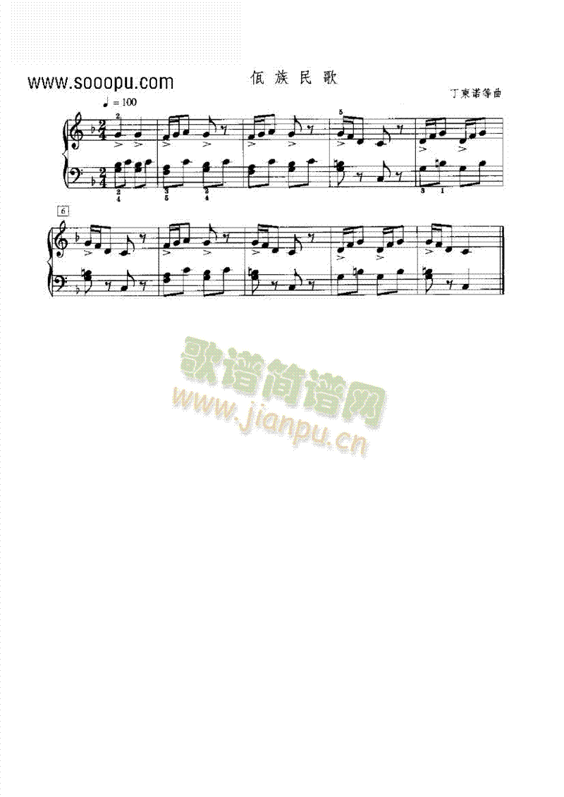 IP(pn)(li)(V)1