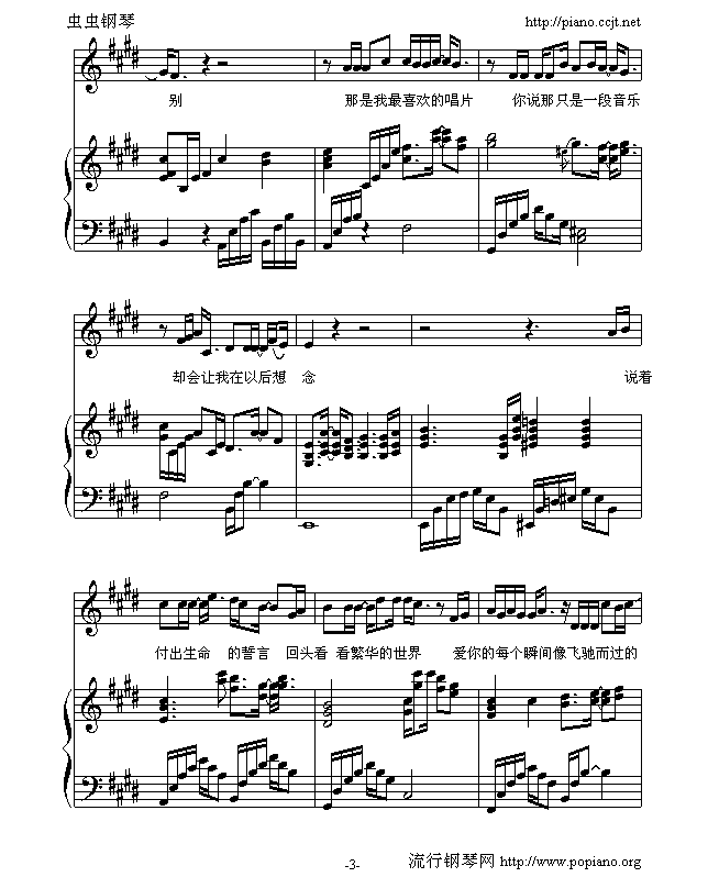 ÓU(V)3