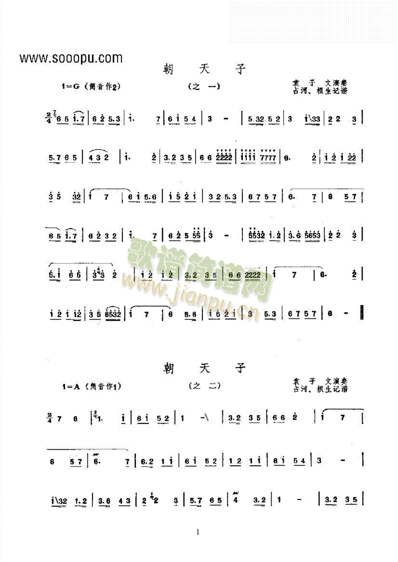 (l )(li)((l )V)1