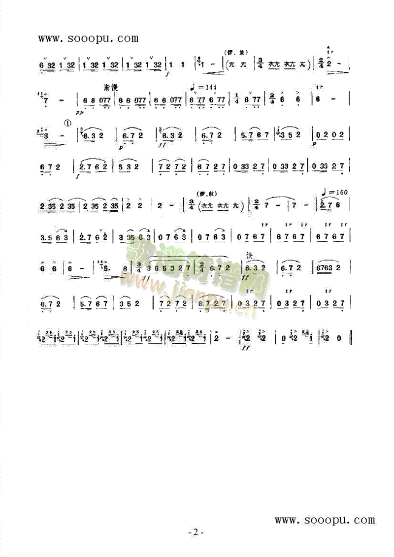 [(l )(li)((l )V)3