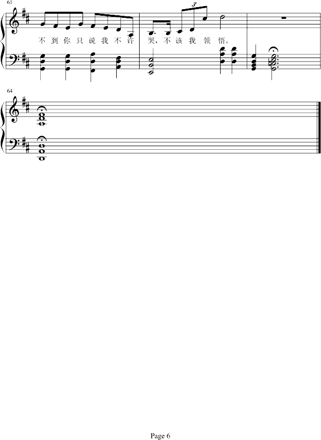 K֮(V)6
