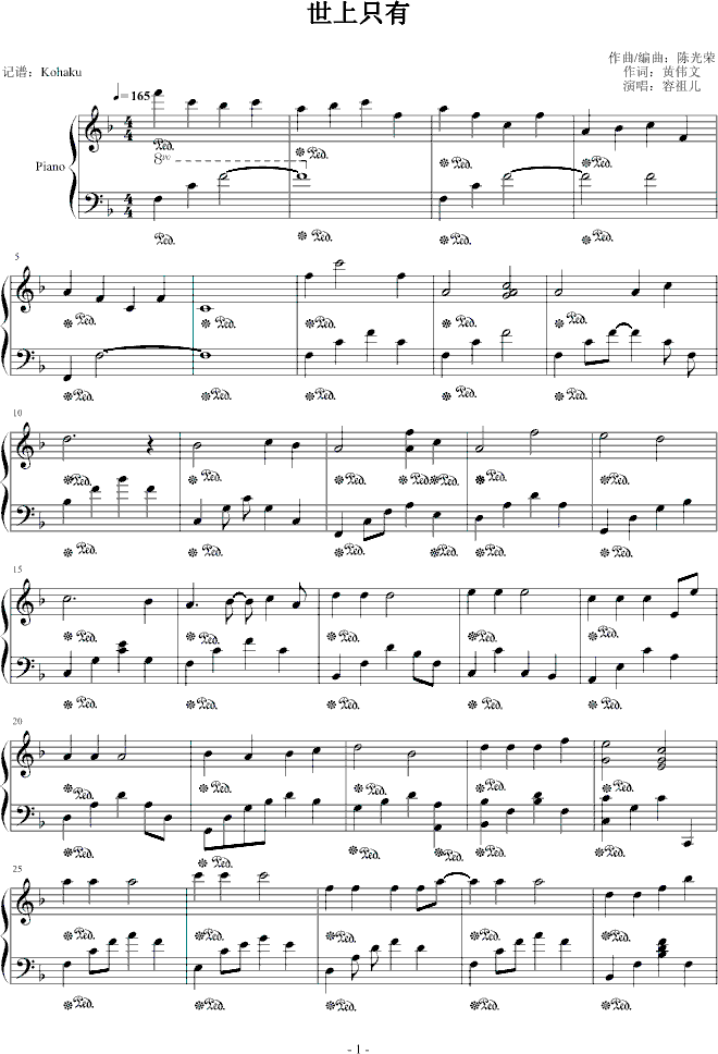 ֻ(V)1