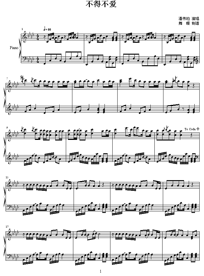 ò(i)-ˬ|(V)1