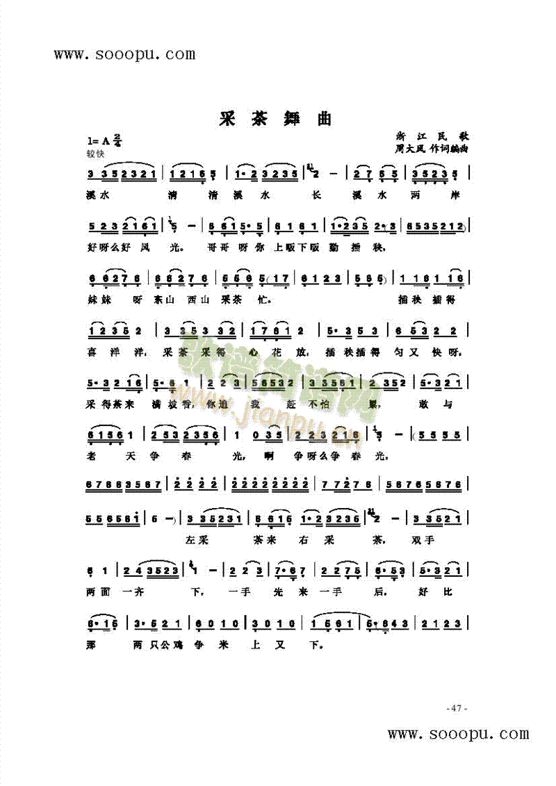 ɲ(li)(jin)V((l )V)1