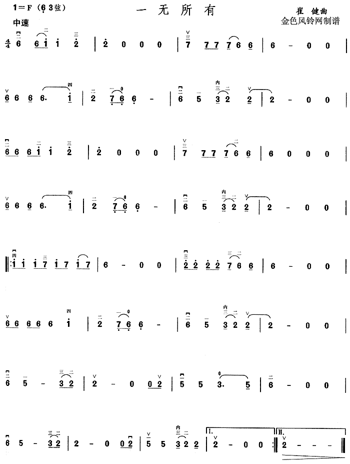 һo(w)(V)1