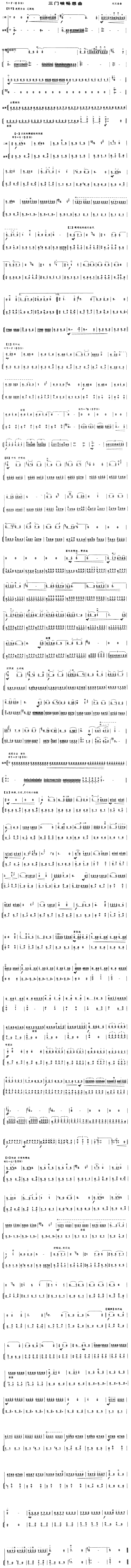 T(mn){(V)1