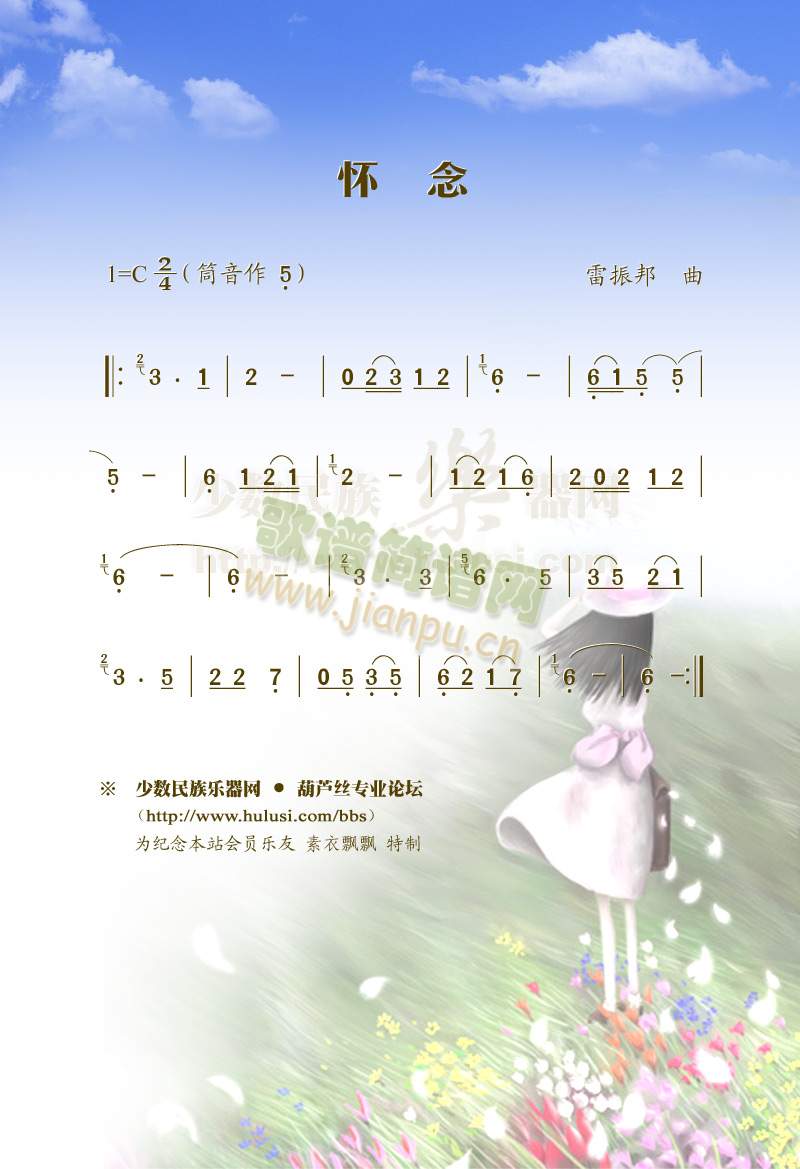 ((l )V)1