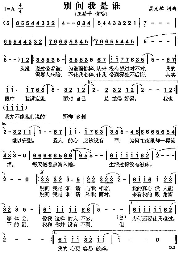 e(wn)l(shu)(ָV)1