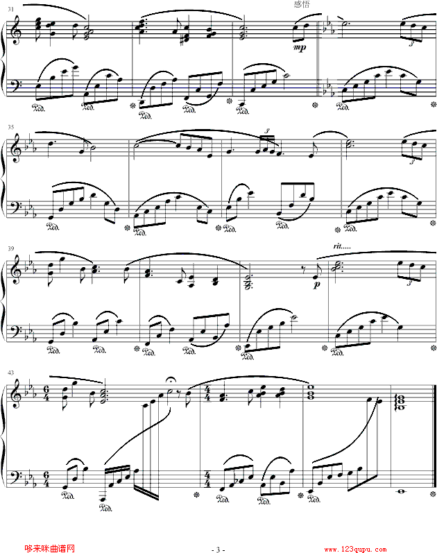 -mů(V)3