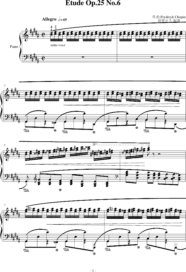 ФФOp.25No.(V)1