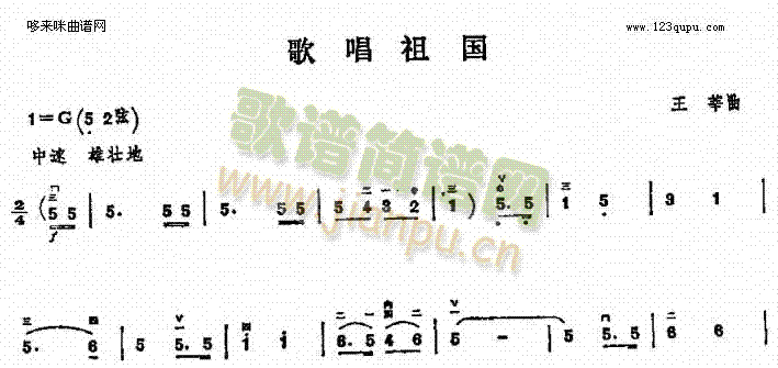 質(V)1