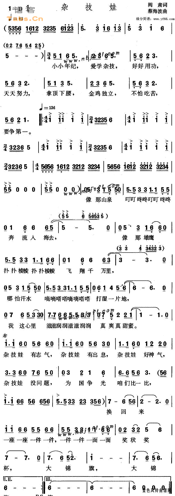 s(ָV)1