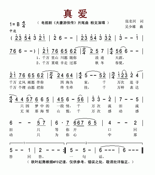 (i)(ָV)1