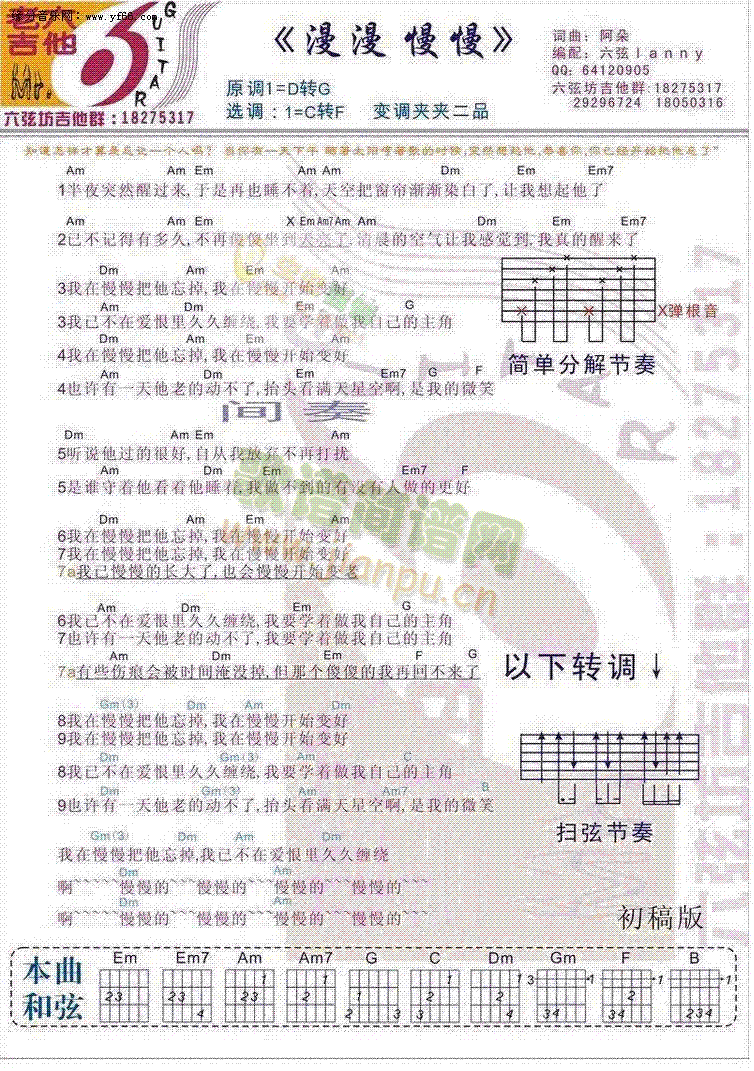 (V)1