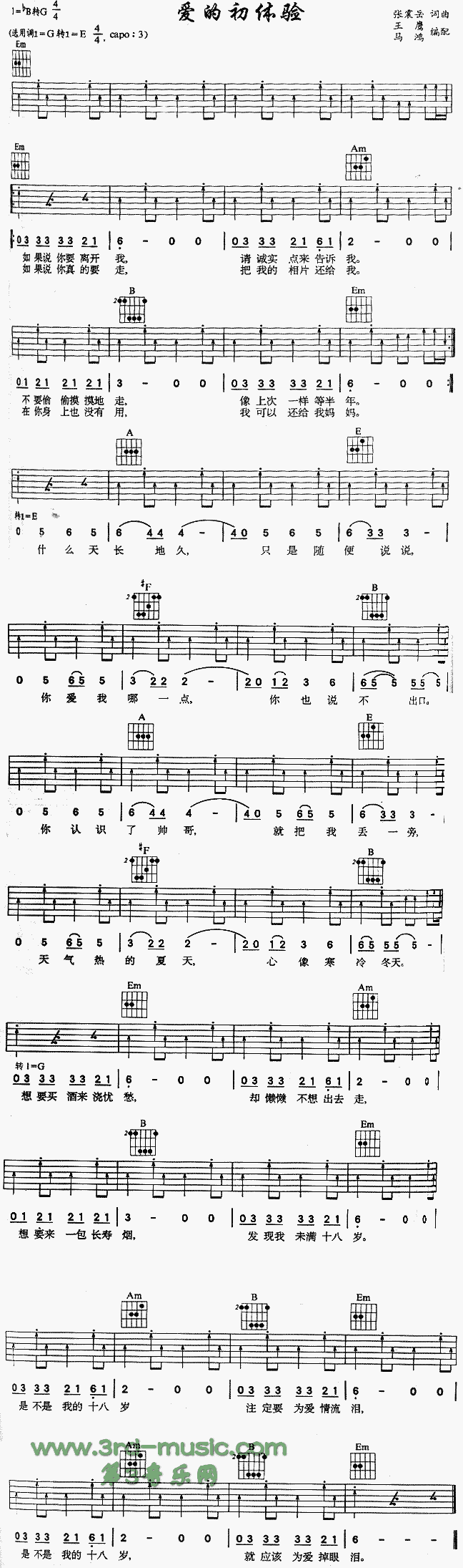 (i)ĳw(V)1
