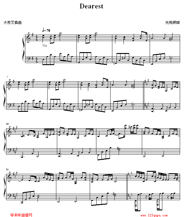 Dearest-Ȯҹ(V)1