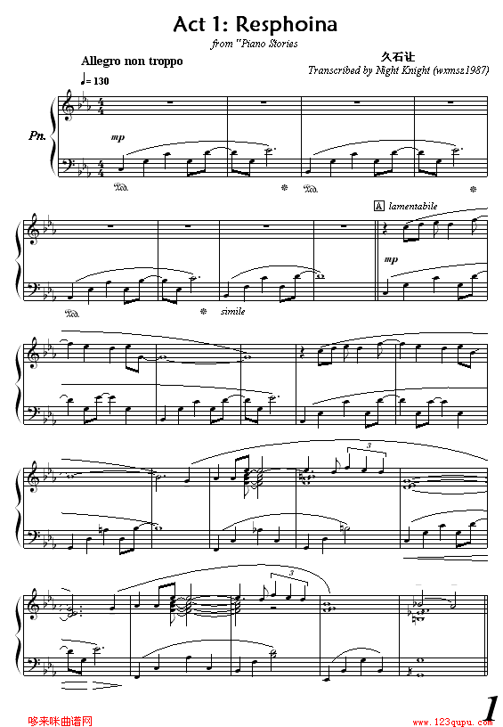 Resphoina-ʯ׌(V)1