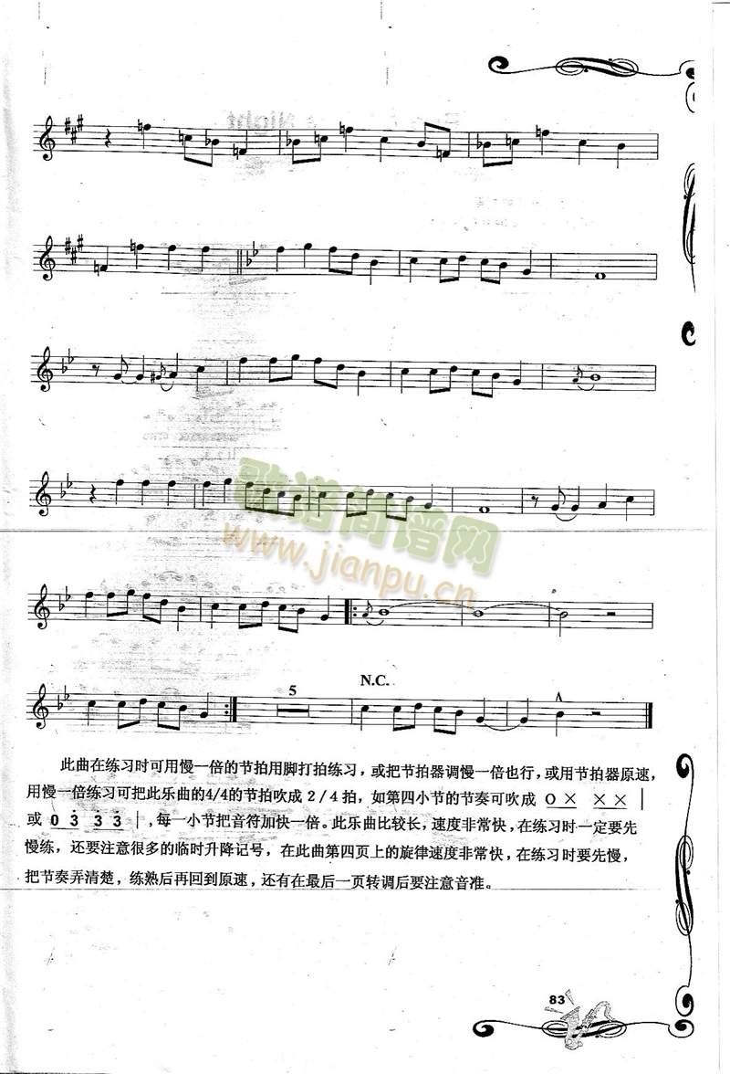 SleighRideѩ(_˹V)7