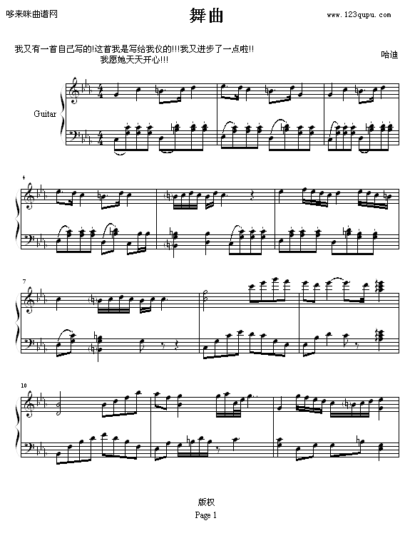 -(V)1