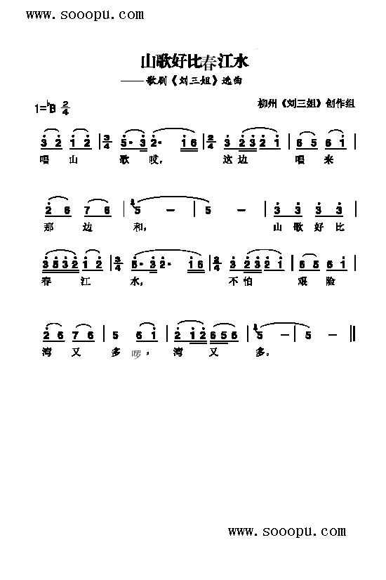 ɽñȴˮ((l )V)1