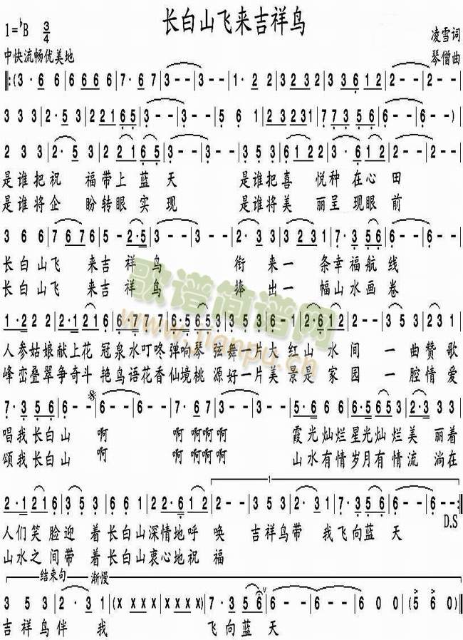 L(chng)ɽw(li)B(nio)(ָV)1