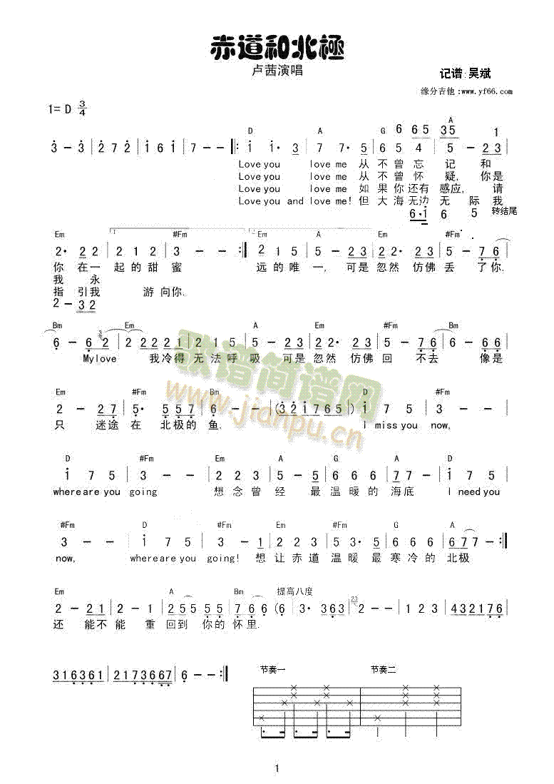 cO(V)1