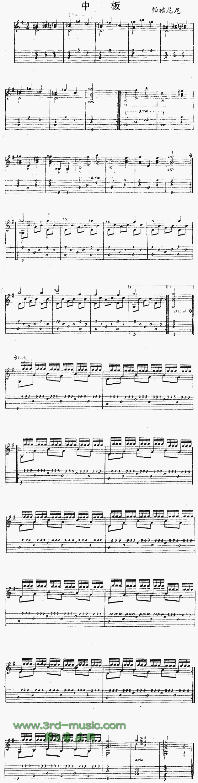 а(V)1