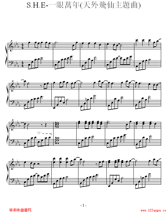 һf(wn)-S.H.E(V)1