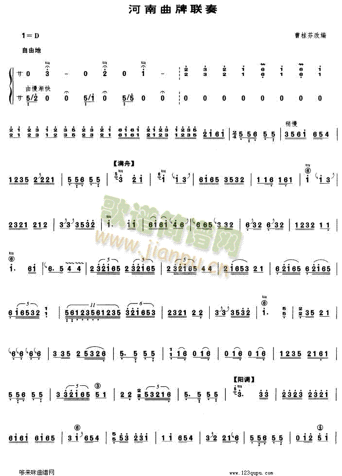 (lin)(Ź~PV)1