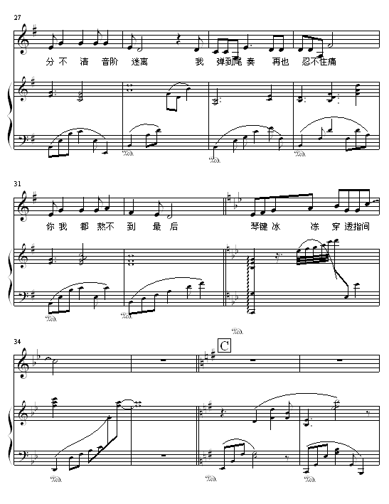 Ending(V)3