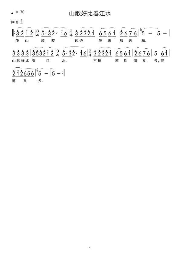 ɽñȴˮ(ָV)1