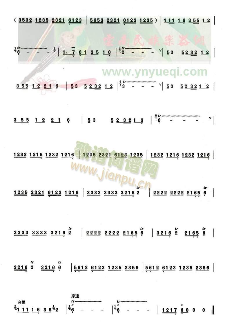 ո(JzV)3