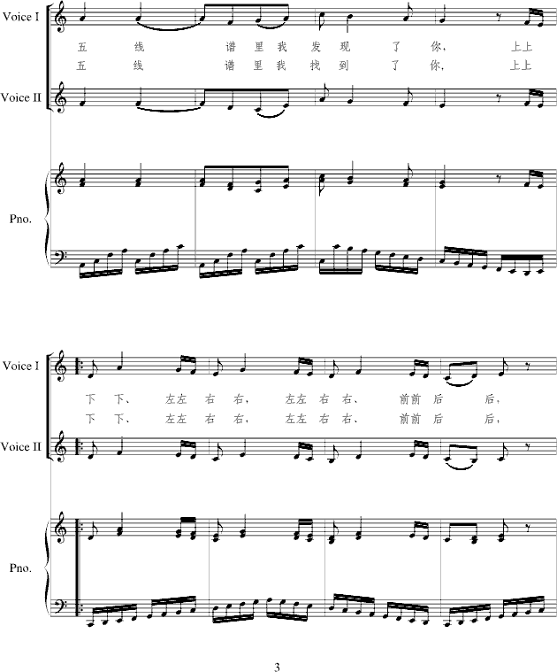С-(V)3