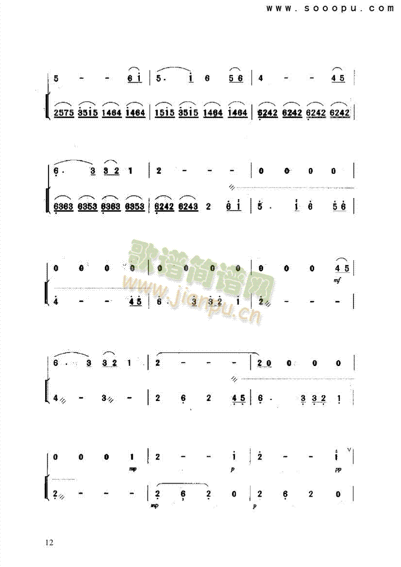 (l )(li)((l )V)12
