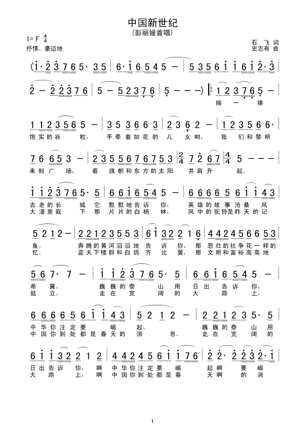 Їo(ָV)1