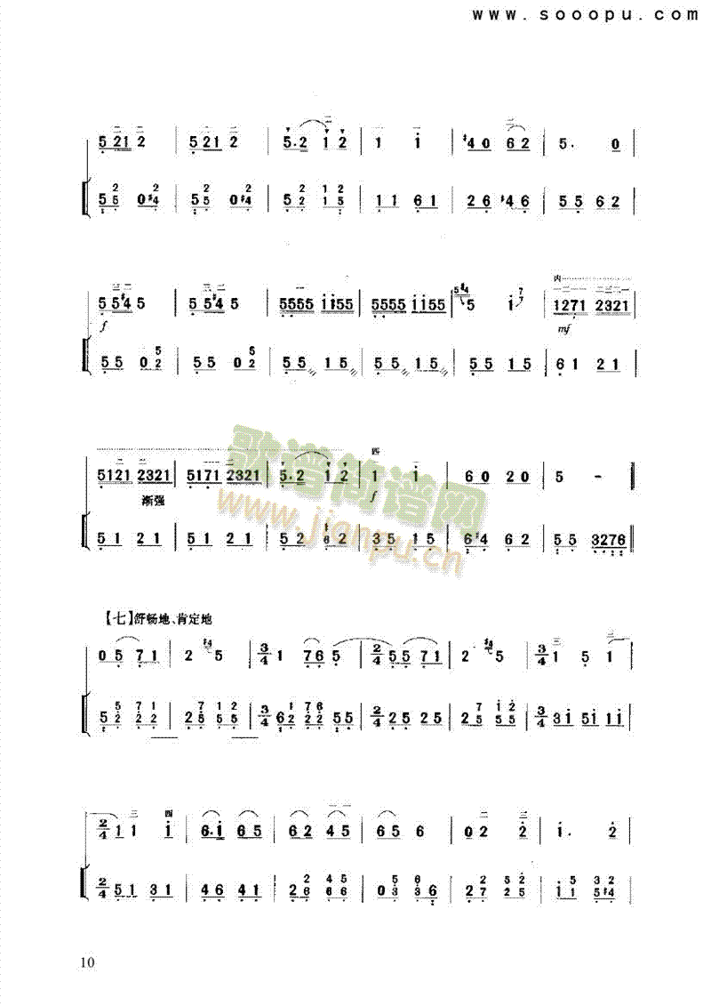 T(mn){(l )(li)((l )V)10