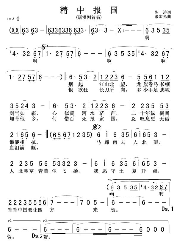 ҈(ָV)1