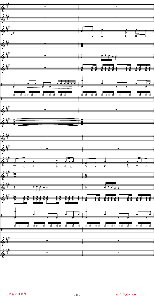Ξx(chng)׷H-I(V)12