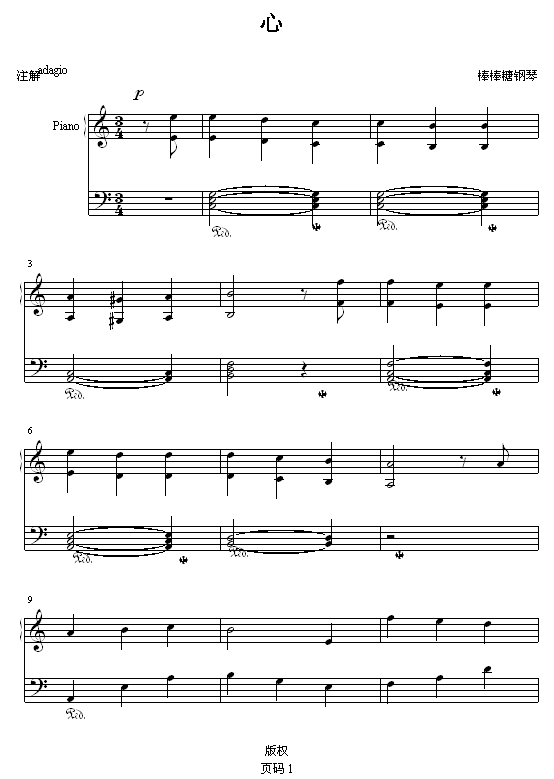 ^(V)1