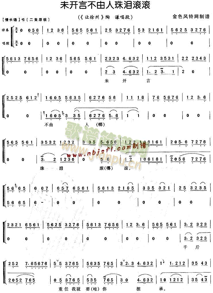 δ_(ki)ԲILL(V)1