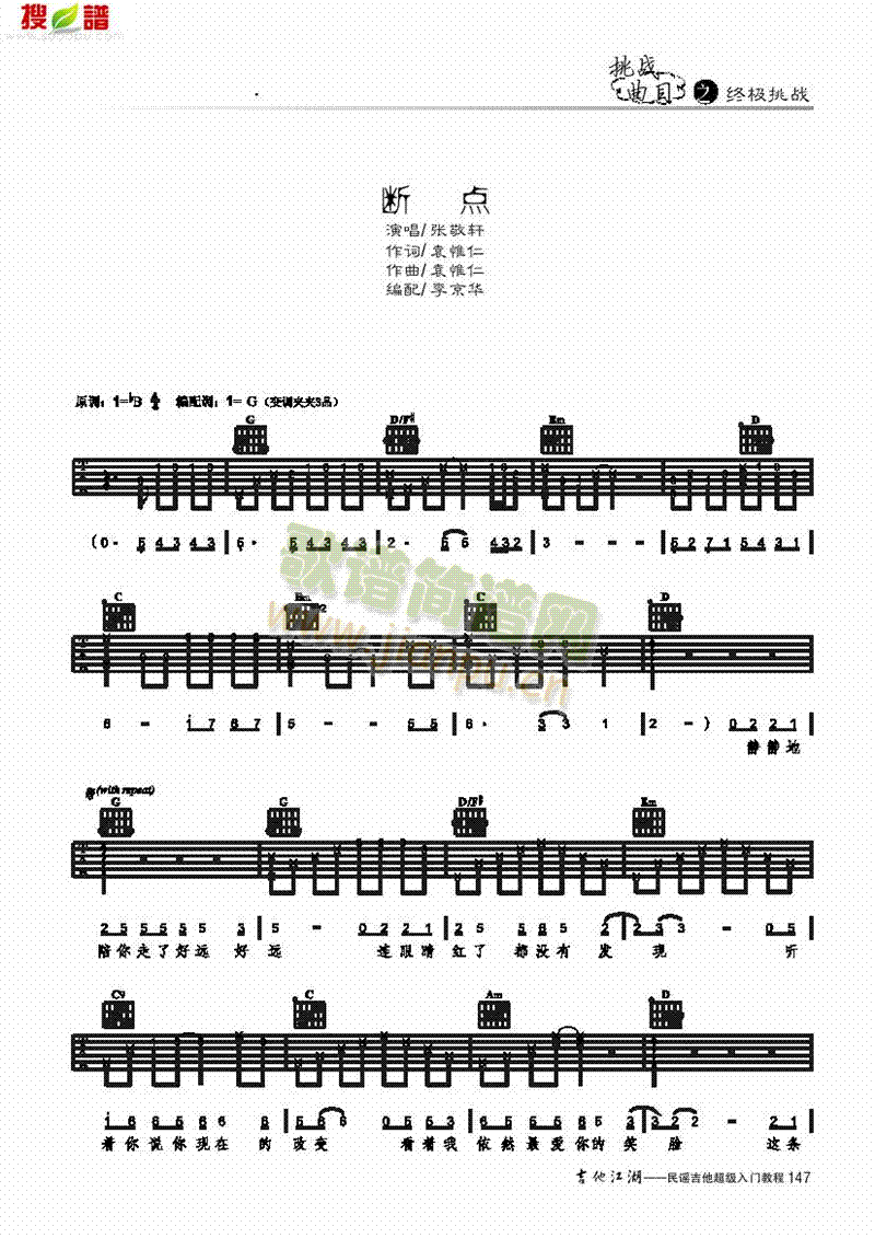 c(din)-(jin)װ-(li)((l )V)1
